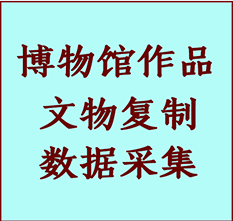 博物馆文物定制复制公司凤阳纸制品复制